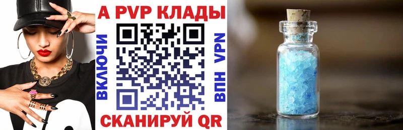Хочу наркоту Райчихинск Конопля  Амфетамин  ГАШ  Метамфетамин  kraken как войти  Альфа ПВП 