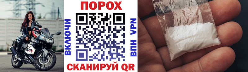 АМФЕТАМИН 97%  Райчихинск 