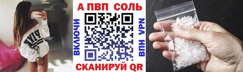 A PVP СК  Райчихинск 