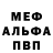 АМФЕТАМИН 97% iFROG