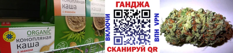 купить наркотик  Райчихинск  Еда ТГК конопля 