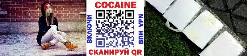 закладки  Райчихинск  MEGA как войти  КОКАИН 99% 
