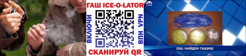 ГАШИШ 40% ТГК  магазин  наркотиков  Райчихинск 