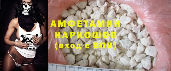 гидра Нязепетровск