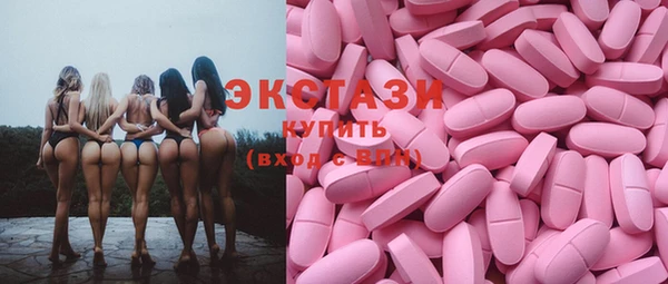 гидра Нязепетровск