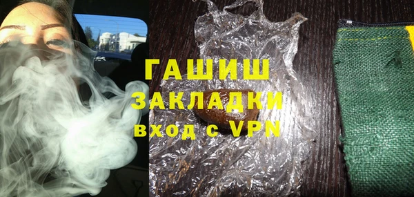 гидра Нязепетровск