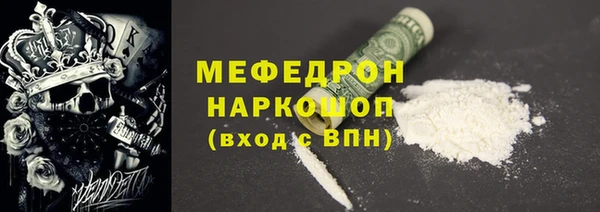 гидра Нязепетровск