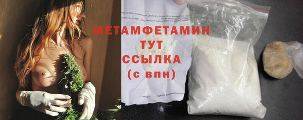 гидра Нязепетровск