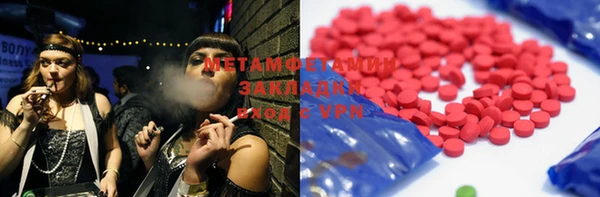 герыч Новозыбков