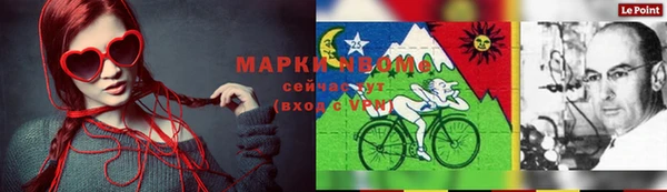 первитин Нягань