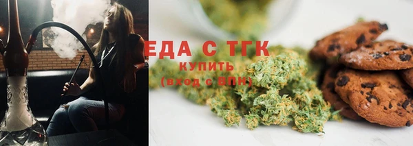 гашишное масло Няндома
