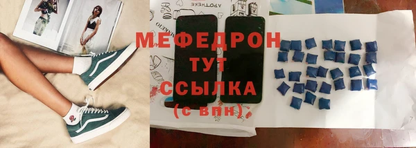 первитин Нягань
