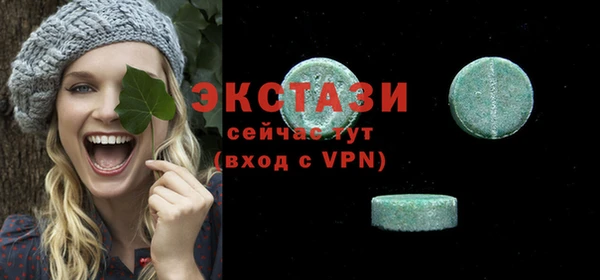 трава Болохово