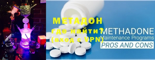 первитин Нягань