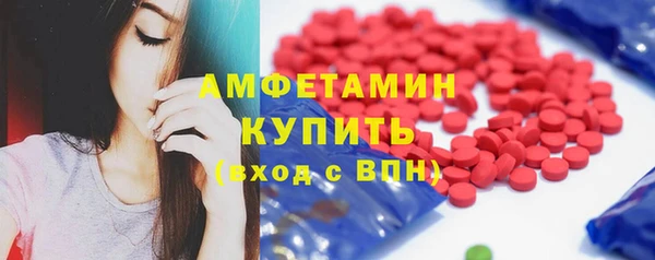 первитин Нягань