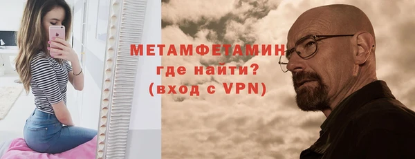 первитин Нягань