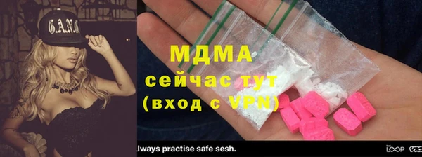 гидра Нязепетровск