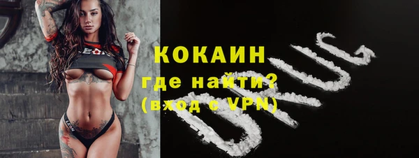 гидра Нязепетровск