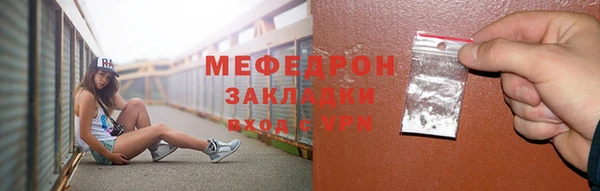 первитин Нягань