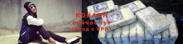 метадон Болхов