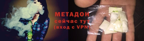 гидра Нязепетровск