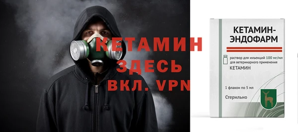 первитин Нягань