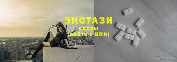 первитин Нягань