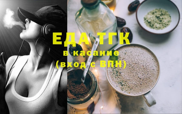 первитин Нягань