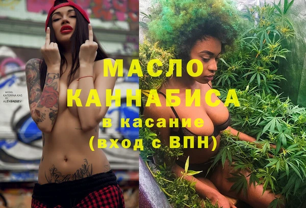 гидра Нязепетровск