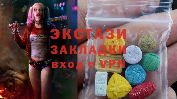 гидра Нязепетровск