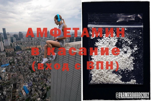 первитин Нягань