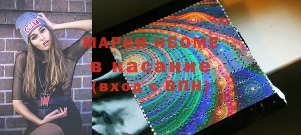 гашишное масло Няндома