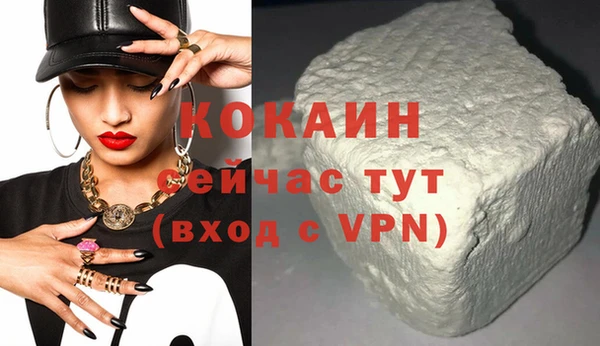 гашишное масло Няндома