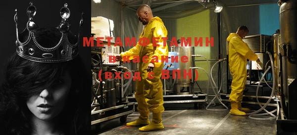 гашишное масло Няндома