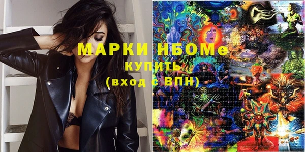 гашишное масло Няндома