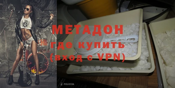 гидра Нязепетровск