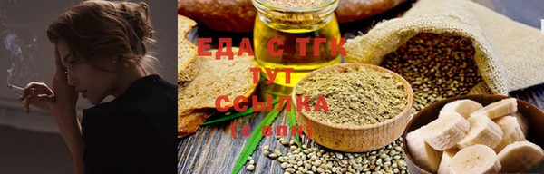 гашишное масло Няндома