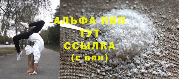 гашишное масло Няндома