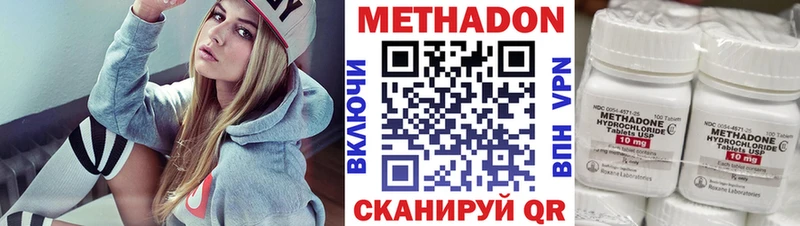 МЕТАДОН methadone  omg сайт  Райчихинск  купить наркоту 