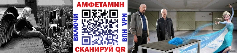 МЕТАМФЕТАМИН витя  MEGA как войти  Райчихинск 