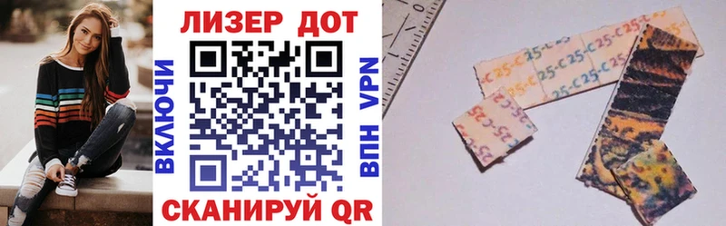 Марки 25I-NBOMe 1,8мг Райчихинск