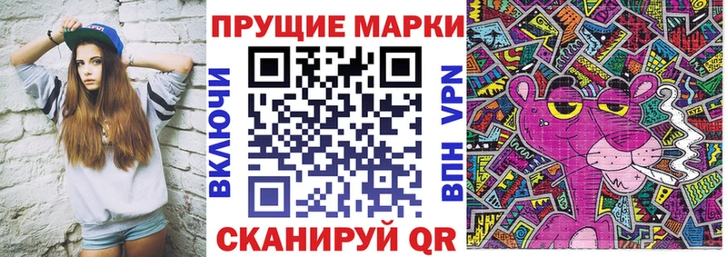 блэк спрут зеркало  Райчихинск  Марки N-bome 1,5мг 
