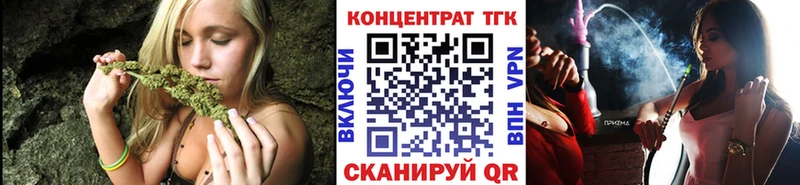 Дистиллят ТГК Wax  где продают наркотики  Райчихинск 