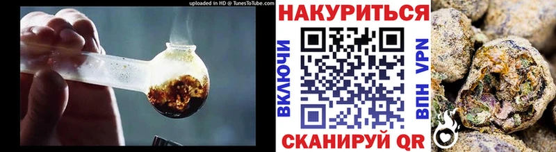 Каннабис OG Kush  магазин    Райчихинск 